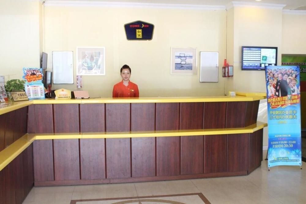 Home Inn Shenzhen Dongmen Hubei Subway Branch Zewnętrze zdjęcie